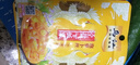 烏江 烏江榨菜 鮮脆榨菜絲*3袋+原味榨菜片*4袋+泡蘿卜絲*3袋 曬單實(shí)拍圖