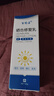 欖潤(rùn)曬后修復(fù)曬傷修復(fù)藥膏曬后修復(fù)急救曬后修復(fù)神器曬后修復(fù)凝膠乳膏 曬傷修復(fù)乳（一支25g） 曬單實(shí)拍圖