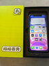 Apple 蘋(píng)果 iPhone 11 蘋(píng)果11 雙卡雙待 國行 二手蘋(píng)果手機 游戲手機 白色 128GB 曬單實(shí)拍圖