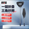 驚浪3.0m不銹鋼抄網(wǎng)一體折疊便攜三角抄網(wǎng)抄網(wǎng)頭抄網(wǎng)桿撈魚(yú)網(wǎng)兜 曬單實(shí)拍圖
