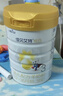 佳貝艾特（Kabrita）悅白嬰幼兒配方羊奶粉 3段(1-3歲)800克 天然A2蛋白 曬單實(shí)拍圖