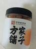 方家鋪?zhàn)又腥A老字號 大粒干貝250g/罐 瑤柱扇貝肉 火鍋食材 約300頭/斤 曬單實(shí)拍圖