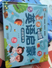 會(huì )說(shuō)話(huà)的英語(yǔ)啟蒙點(diǎn)讀發(fā)聲書(shū) 嬰幼兒童益智早教認知啟蒙硬殼精裝觸摸手指點(diǎn)讀繪本故事書(shū) 曬單實(shí)拍圖