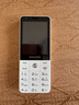 飛利浦（PHILIPS）E6808  學(xué)生手機 初中生高中生戒網(wǎng)無游戲4G全網(wǎng)通GPS精準定位視頻通話超長待機老年人手機 珍珠白 曬單實拍圖