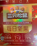 三只松鼠每日堅果750g/30袋 堅果禮盒禮包開心果核桃零食團購 七夕送禮 曬單實拍圖