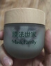 膜法世家【爆款熱賣】綠豆泥漿面膜1個(gè)包裹發(fā)貨深層清潔控油凈膚X 買1送1同款 曬單實(shí)拍圖