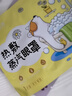 云南白藥熱敷蒸汽眼罩自發(fā)熱眼罩男女通用30片睡眠眼罩緩解眼疲勞洋甘菊香 曬單實拍圖