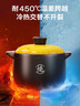 榮事達（Royalstar）砂鍋煲湯熬藥煮粥燜飯砂鍋陶瓷燉湯沙鍋家用養生湯鍋瓦煲瓦罐3.3L 曬單實(shí)拍圖