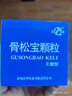 [富華]骨松寶顆粒 5g*12袋 5盒裝 曬單實(shí)拍圖