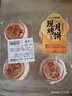 【新鮮現烤】奶皮子月餅 4只/240g 曬單實(shí)拍圖