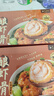 九生堂面筋釀蝦滑120g無(wú)錫油面筋塞大顆粒蝦肉麻辣燙火鍋食材 曬單實(shí)拍圖