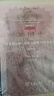 英國史：從尤利烏斯·愷撒入侵到1688年革命.第二卷 曬單實(shí)拍圖