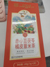 同仁堂（TRT）紅豆薏米茶赤小豆茯苓茶搭三伏天祛橘皮健濕脾排毒薏濕養(yǎng)生茶140g 曬單實(shí)拍圖