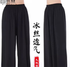 自由系太極褲女2025夏新款太極服燈籠褲八段錦太極拳練功服春秋武術(shù)褲男 曬單實(shí)拍圖