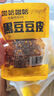 胖L東來(lái)甄選品質(zhì)豆皮黑鴨味黑脆豆皮香辣麻辣小辣片湖南特產(chǎn)零食 麻辣味3袋90··g*3黑豆皮 共15包 曬單實(shí)拍圖