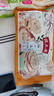 沈大成梅干菜鍋盔500g*2 手抓餅 早餐速食 餡餅 燒餅半成品凍品 曬單實(shí)拍圖