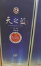 洋河藍(lán)色經(jīng)典 天之藍(lán)52度520ml*6瓶 整箱裝 綿柔濃香型白酒 曬單實(shí)拍圖