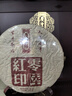 七彩云南普洱茶 2006年易武古樹(shù)普洱熟茶餅 零陸紅印357g中秋節茶葉禮盒 曬單實(shí)拍圖