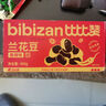 比比贊（BIBIZAN） 蘭花豆香辣味400g約20包 下酒菜蠶豆堅果炒貨辦公室休閑小零食品 曬單實拍圖