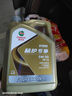 嘉實(shí)多極護(hù)5w-30 0w-40 5w-40全合成機(jī)油發(fā)動(dòng)機(jī)油潤(rùn)滑油汽車(chē)保養(yǎng)機(jī)油SP& 極護(hù)專(zhuān)享5W30 4L 曬單實(shí)拍圖