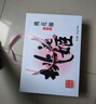 東阿阿膠桃花姬阿膠糕180g即食阿膠糕禮盒補(bǔ)品糕營(yíng)養(yǎng)品 七夕情人節(jié)禮物 曬單實(shí)拍圖
