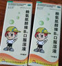 安貝特 賴(lài)氨肌醇維b12口服溶液100ml兒童賴(lài)氨酸維生素 用于賴(lài)氨酸缺乏引起的食欲缺乏 及 生長(cháng)發(fā)育不良等 曬單實(shí)拍圖