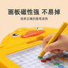 尚韻兒童磁性畫(huà)板控筆訓練磁力板益智玩具男孩小女孩生日禮物3-6-10歲 曬單實(shí)拍圖
