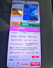 vivo iQOO Z9 Turbo長(zhǎng)續(xù)航版【國(guó)家補(bǔ)貼】12GB+256GB 遠(yuǎn)航藍(lán) 第三代驍龍8s 6400mAh電池 電競(jìng)手機(jī) 曬單實(shí)拍圖