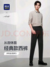 HLA海瀾之家西褲男大碼輕商務(wù)時(shí)尚系列通勤休閑褲子男 黑色05 XL 180/88A 推薦149~162斤 曬單實(shí)拍圖