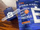 C咖【王一博同款】美白面膜*10罐 去黃提亮祛斑緊致抗皺泥膜七夕禮物 曬單實(shí)拍圖