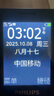 飛利浦（PHILIPS）E568A 寶石藍 移動聯(lián)通電信4G全網(wǎng)通 老年人手機智能 超長待機兒童功能學生手機 大字大聲直板按鍵 曬單實拍圖