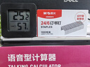 溫度計(jì)濕度計(jì)室內(nèi)干濕家用小米平替電子溫濕度顯示器迷你便攜高精度壁掛式靜音 迷你溫濕度計(jì)/黑色 曬單實(shí)拍圖
