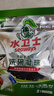 水衛(wèi)士洗碗機(jī)專用洗碗凝珠 洗碗機(jī)洗滌劑閃電珠 試用裝12g*3顆水衛(wèi)仕36g 曬單實拍圖