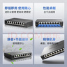 普聯(lián)（TP-LINK）8口千兆云管理交換機(jī) 【TL-SG1008D升級(jí)款】APP管理可支持即插即用 網(wǎng)線分線器分流器TL-SG2008D   曬單實(shí)拍圖