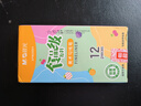 晨光（M&G）文具食品級兒童美術(shù)勾線筆描線筆 中性筆雙頭美術(shù)描邊筆12支/盒APM29501禮物女孩生日開學(xué) 曬單實(shí)拍圖