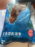 宮壹大連即食海參1斤15-25只 固形物超75%底播刺參鮮活海參加工免泡發(fā) 曬單實(shí)拍圖