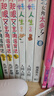 現貨 妹妹人生上下共兩冊 輕小說(shuō) 入間人間 臺版原版圖書(shū)中文版 曬單實(shí)拍圖
