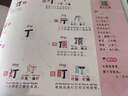 漢字速記思維導圖小學(xué)生語(yǔ)文1-6年級認識偏旁部首結構快速記識字 基礎篇+提高篇 曬單實(shí)拍圖
