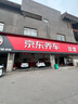 殼牌（Shell）機(jī)油全合成機(jī)油5w-30(5w30) API SP級(jí) 4L 都市光影版 京東養(yǎng)車 曬單實(shí)拍圖