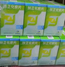 雙海 扶正化瘀片0.4g*48片/瓶*16盒 乙肝保肝肝炎肝硬化逆轉肝纖維化 脂肪肝酒精肝 雙抗治療 科學(xué)保肝護肝片劑 曬單實(shí)拍圖