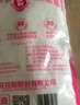 蓮花味精2000g 純糧釀造無添加 99%高純度 家用餐飲批發(fā) 曬單實(shí)拍圖