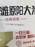 黃河灘河南特產(chǎn)原陽(yáng)大米 基地直供真空包裝 新米年貨禮品黃金晴 經(jīng)典款2.5kg/袋（GB/T22438） 曬單實(shí)拍圖
