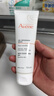 雅漾（Avene）溫和潔膚凝膠125ML 深層清潔舒緩敏肌 洗面奶潔面乳男女禮物 曬單實(shí)拍圖