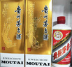 茅臺飛天 醬香型白酒 43度 500ml 單瓶裝【名酒鑒真】 曬單實拍圖