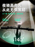 TCL德規自行車(chē)燈夜行燈前燈夜騎喇叭超亮流明兒童藍牙遙控/帶喇叭 曬單實(shí)拍圖