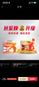 芬必得 布洛芬緩釋膠囊 0.4g*24粒 退燒抗炎 緩解頭痛/牙痛/痛經(jīng)/肩痛/肌痛/關(guān)節痛 中美史克 曬單實(shí)拍圖