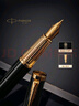 派克（PARKER）【熱門商品】高端鋼筆 商務辦公送禮生日禮物定制套裝 精英睿智黑金夾墨水筆+木制禮盒 曬單實拍圖