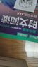 華理社 初中英語(yǔ)時(shí)文閱讀提分訓練3+X（7年級）上海學(xué)生英文報SSP 含音頻視頻 答案詳解 全文翻譯 時(shí)文高頻詞匯（3+X：閱讀理解+完形填空+新題型+每周精讀）每月贈特刊 華東理工大學(xué)出版社 曬單實(shí)拍圖
