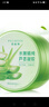 百雀羚（PECHOIN）蘆薈膠 保濕蘆薈凝膠 曬后修護(hù)補(bǔ)水舒緩肌膚淡化痘印護(hù)膚品女官方 180g 曬單實(shí)拍圖