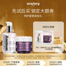 希思黎（Sisley）全能乳液1.5ml+黑玫瑰面霜4ml試用裝體驗裝七夕禮物 曬單實(shí)拍圖